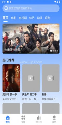 新乐家tv