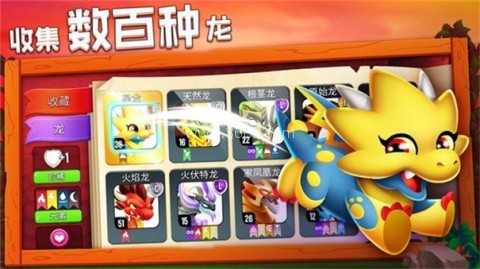 龙城