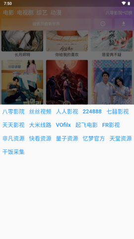 壳儿追剧 壳儿追剧