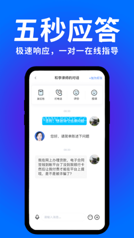 崇法法律咨询