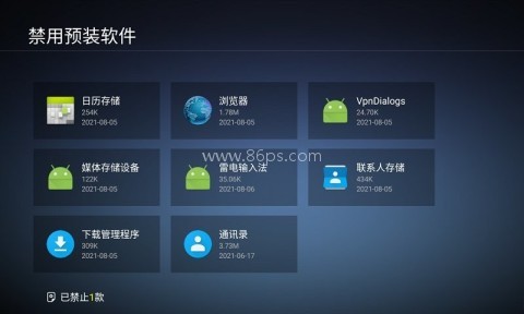 360电视助手tv版 第1张图
