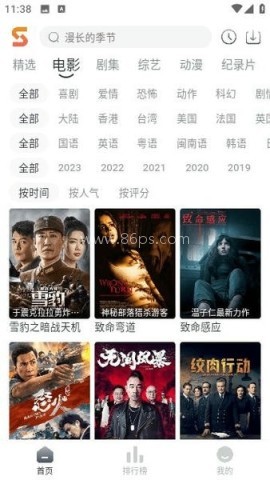 速映影视 速映影视