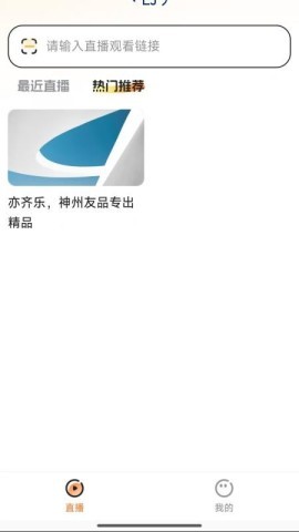 亦齐乐