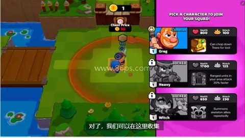 爆裂小队国服 第5张图
