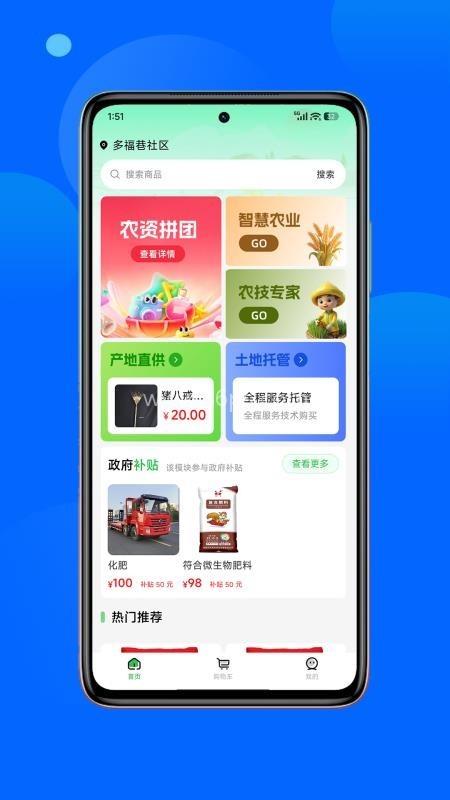正丰云田