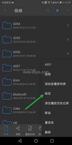 nPlayer 第3张图