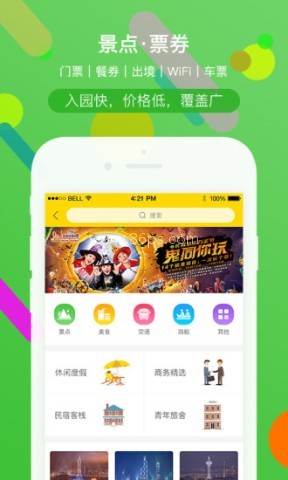 易起行