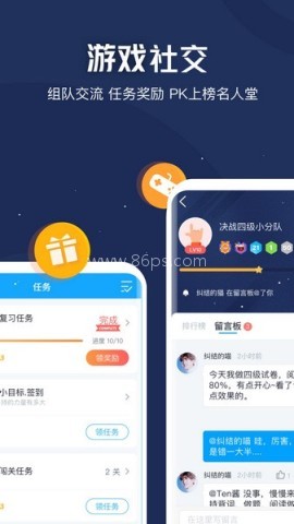 沪江英语