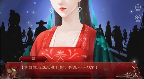 锁妖录金手指 第2张图
