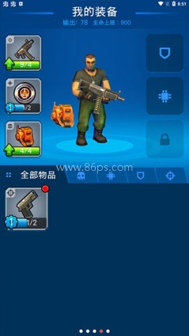 僵尸毁灭者