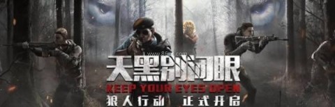 使命召唤OL助手 第1张图