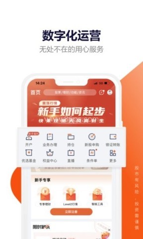 天风证券