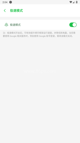 啸天框架