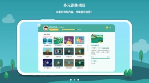 意波波