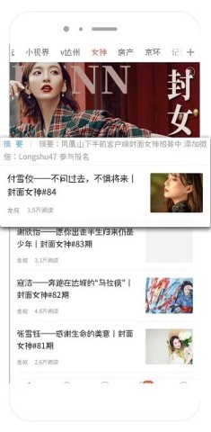 达州凤凰山下官网版