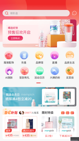 蜜芽宝贝 蜜芽宝贝