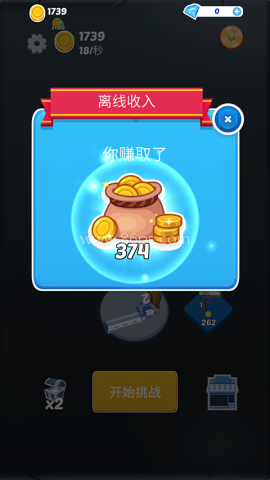 城市枪战射击