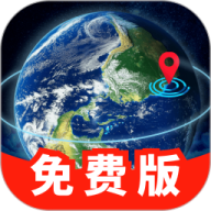 空天实时卫星导航