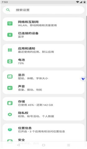 晓柒虚拟机【至尊版】