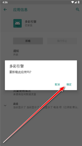 OPPO多彩引擎 第6张图