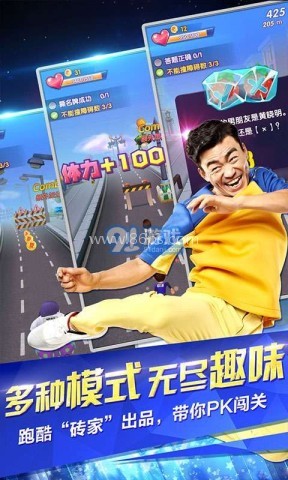 奔跑吧兄弟跑男来了