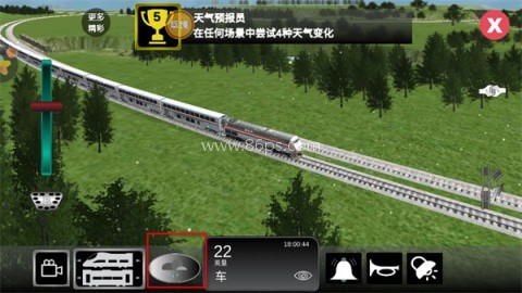 火车驾驶之旅中国版 第2张图
