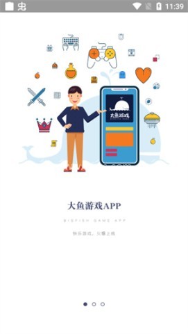 九四酷玩