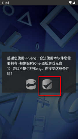 fps游戏模拟器