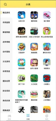 7k7k盒子 第7张图