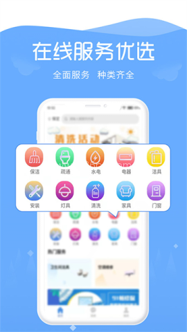 91畅修保