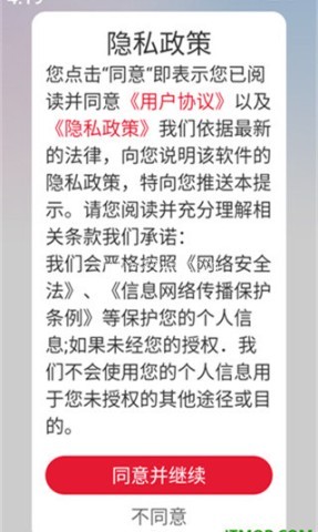 妈妈备孕助手 第1张图