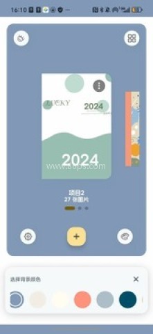 livenote手账软件安装包最新版