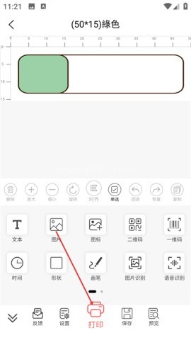 喵学王错题打印机App