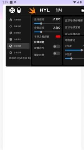 火焰鸟直装免卡密 第1张图