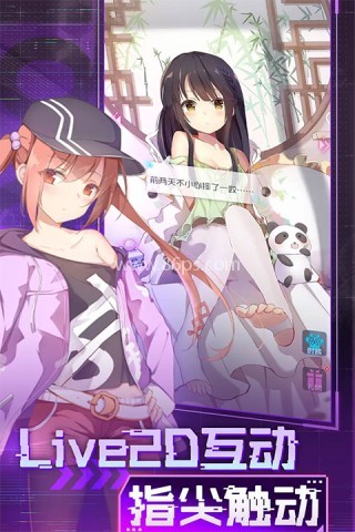 魂器学院应用宝版
