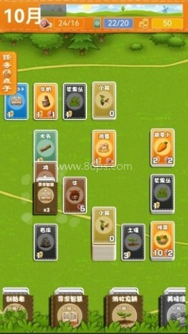堆叠卡牌世界探索 第2张图
