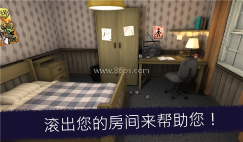 恐怖冰淇淋1 恐怖冰淇淋1