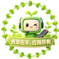 青草助手