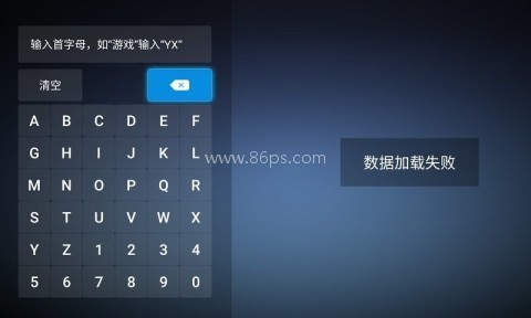 360电视助手tv版