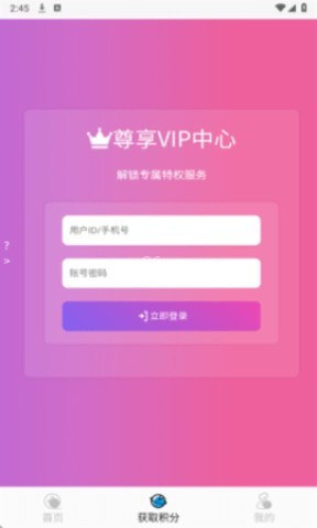 啄木鸟影视