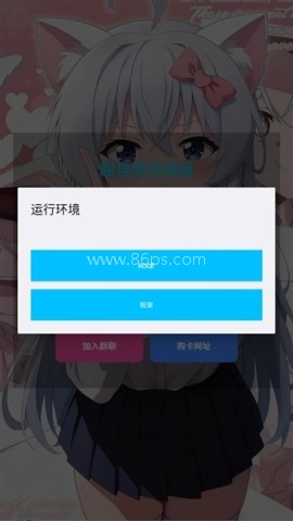 超自然巫铃儿