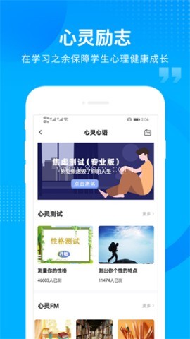 汇高考 汇高考