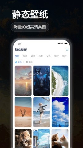 哇叽壁纸免费版