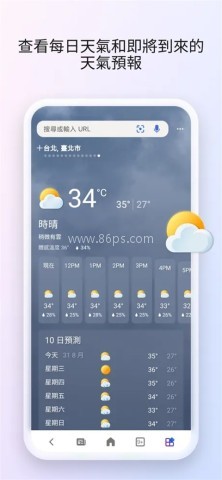 Microsoft Start