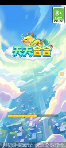 天天合合 天天合合