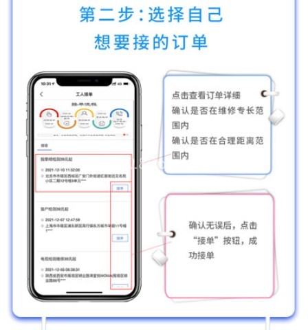91畅修保 第8张图