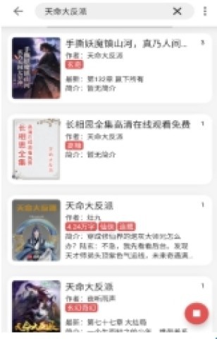 佐助小说 第5张图