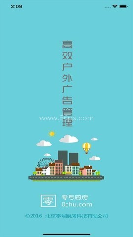 零号厨房 零号厨房