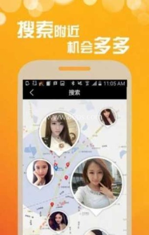 iifriend交友 第2张图