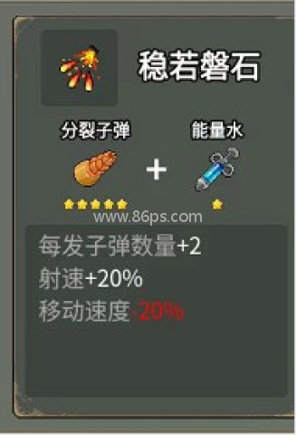 闯关专家免广告 第9张图